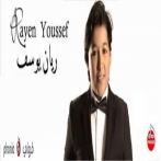 Rayen youssef sur yala.fm
